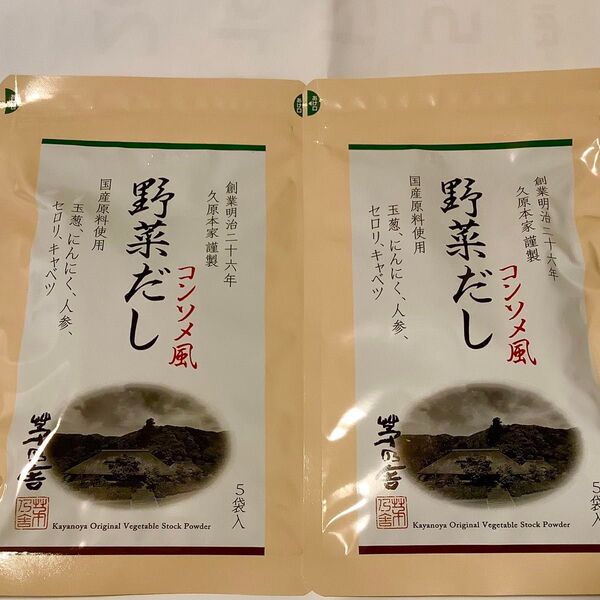 茅乃舎 野菜だし(8g×5袋入)×2個