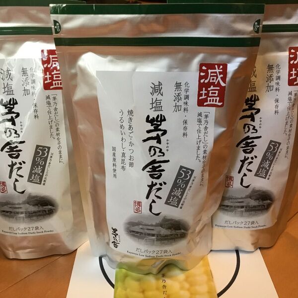 茅乃舎 減塩 茅乃舎だし 3個