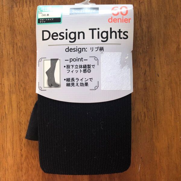 ブラック リブ柄デザインタイツ1足L〜LL