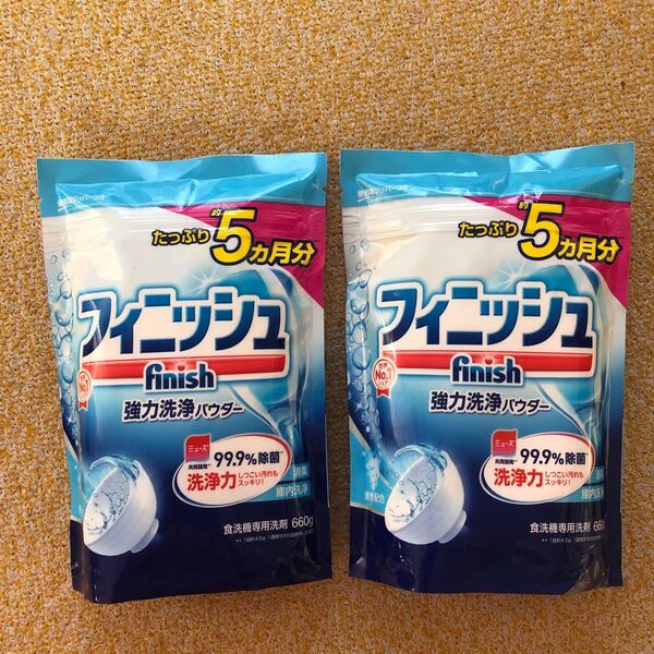 フィニッシュ 食洗器用洗剤 660g × 2袋
