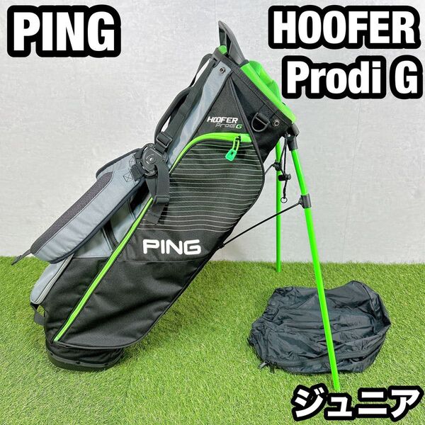 HOOFER Prodi G ピン フーファー ジュニア キャディバッグ フード