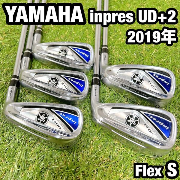 inpres UD+2 ヤマハ インプレス 2019年 ゴルフ アイアン S