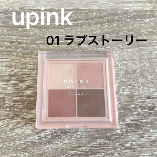 upink アイシャドウパレット 01 ラブストーリー