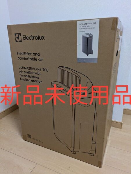 エレクトロラックス アルティメイトホーム700 加湿空気清浄機 新品未使用
