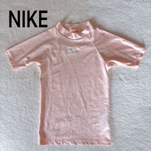 キッズ 女の子 150 NIKE ナイキ ラッシュガード 半袖 ピンク 半袖ラッシュガード