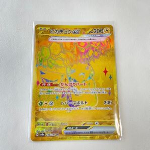 ピカチュウ ex UR