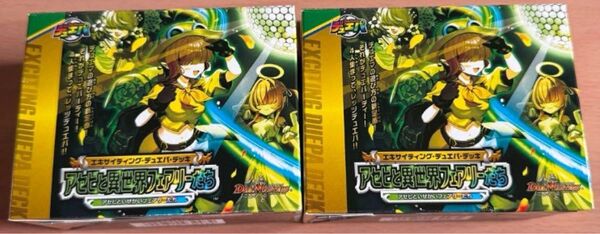 デュエパデッキ アセビと異世界フェアリーたち 未開封 2BOX
