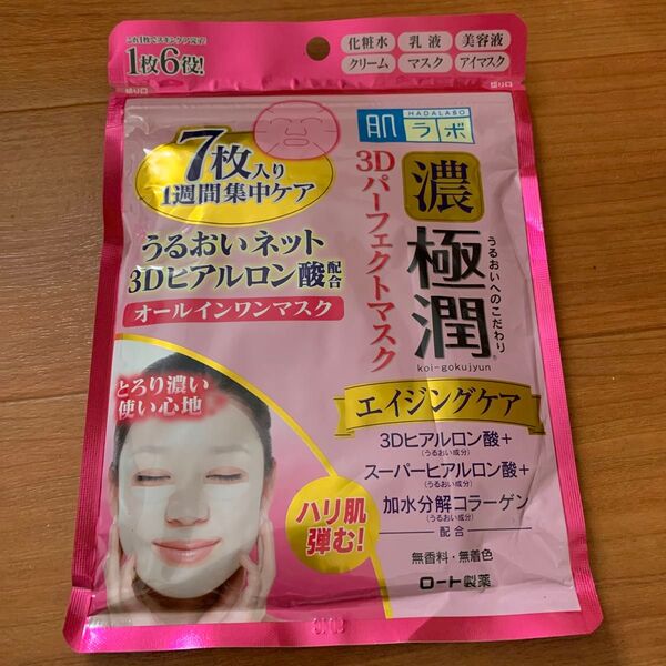 肌ラボ ロート製薬 オールインワンマスク 極潤