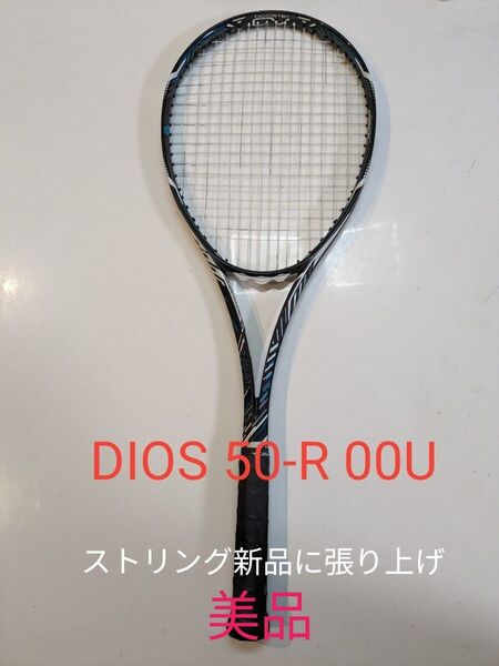ガット新品張り上げ 美品 ミズノソフトテニスラケット