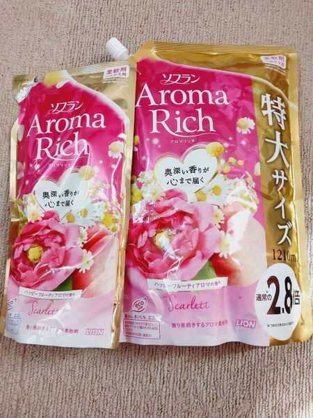 ソフラン アロマリッチ 柔軟剤 スカーレット 詰め替え430mlと1210ml