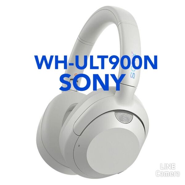 【新品未使用】ソニー SONY Bluetoothヘッドホン ULT WEAR オフホワイト WH-ULT900NWC