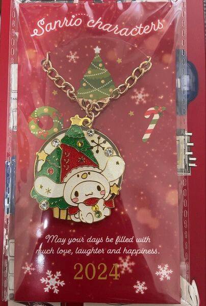 サンリオ シナモロール クリスマス限定ノベルティ 2024 キラキラチャーム キーホルダー