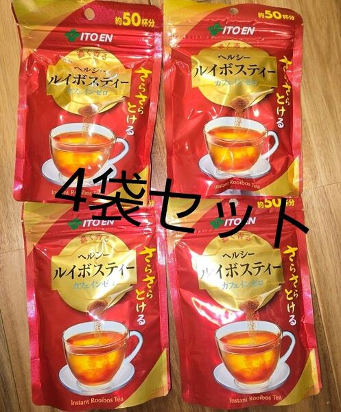 伊藤園 さらさらとける濃く香るヘルシールイボスティー 4袋セット