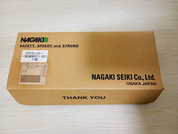 マーベル 絶縁体カッター(鉛筆削り用) SE52020 CPカッター 60 永木精機