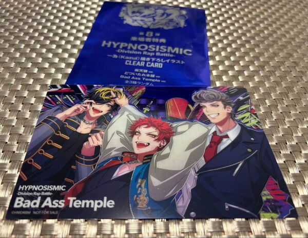 映画「ヒプノシスマイク-DivisionRapBattle-」第8弾来場者特典 【ナゴヤ】Bad Ass Temple