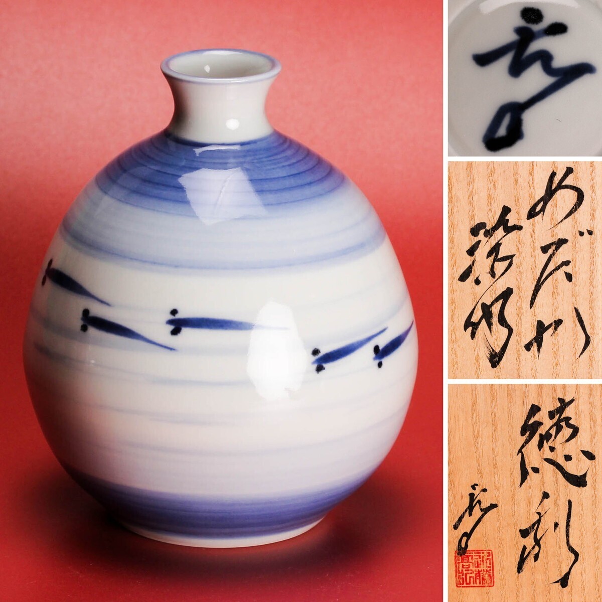 Yahoo!オークション -「近藤悠三」(酒器) (京焼)の落札相場 Yahoo!オークション -「近藤悠三」(酒器) (京焼)の落札相場