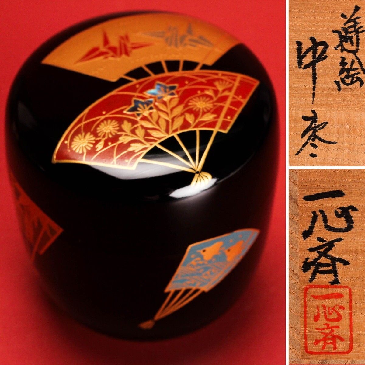 2025年最新】Yahoo!オークション -茶道具 棗 蒔絵の中古品・新品 2025年最新】Yahoo!オークション -茶道具 棗 蒔絵の中古品・新品