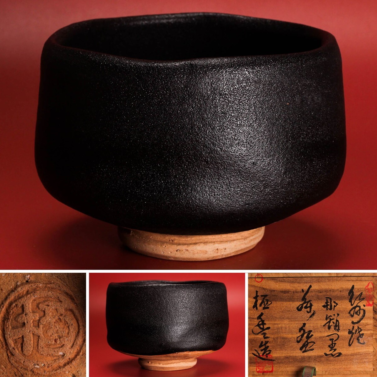 2025年最新】Yahoo!オークション -寒川栖豊の中古品・新品・未 2025年最新】Yahoo!オークション -寒川栖豊の中古品・新品・未