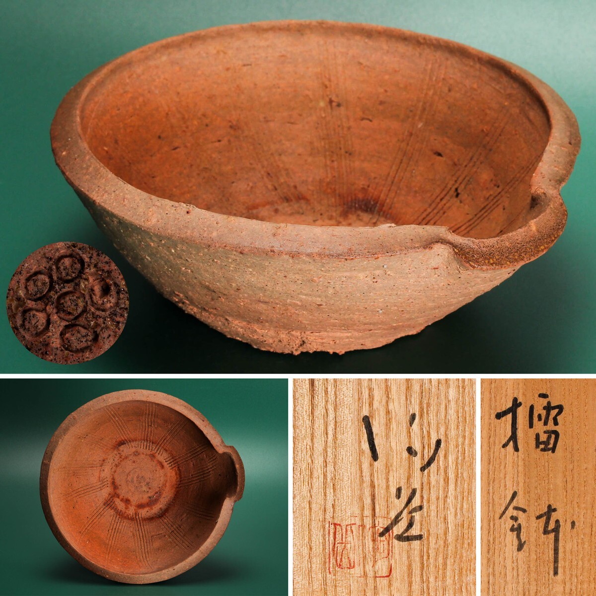 2025年最新】森陶岳の備前焼作品が多数出品中 - Yahoo!オークション 2025年最新】森陶岳の備前焼作品が多数出品中 - Yahoo!オークション