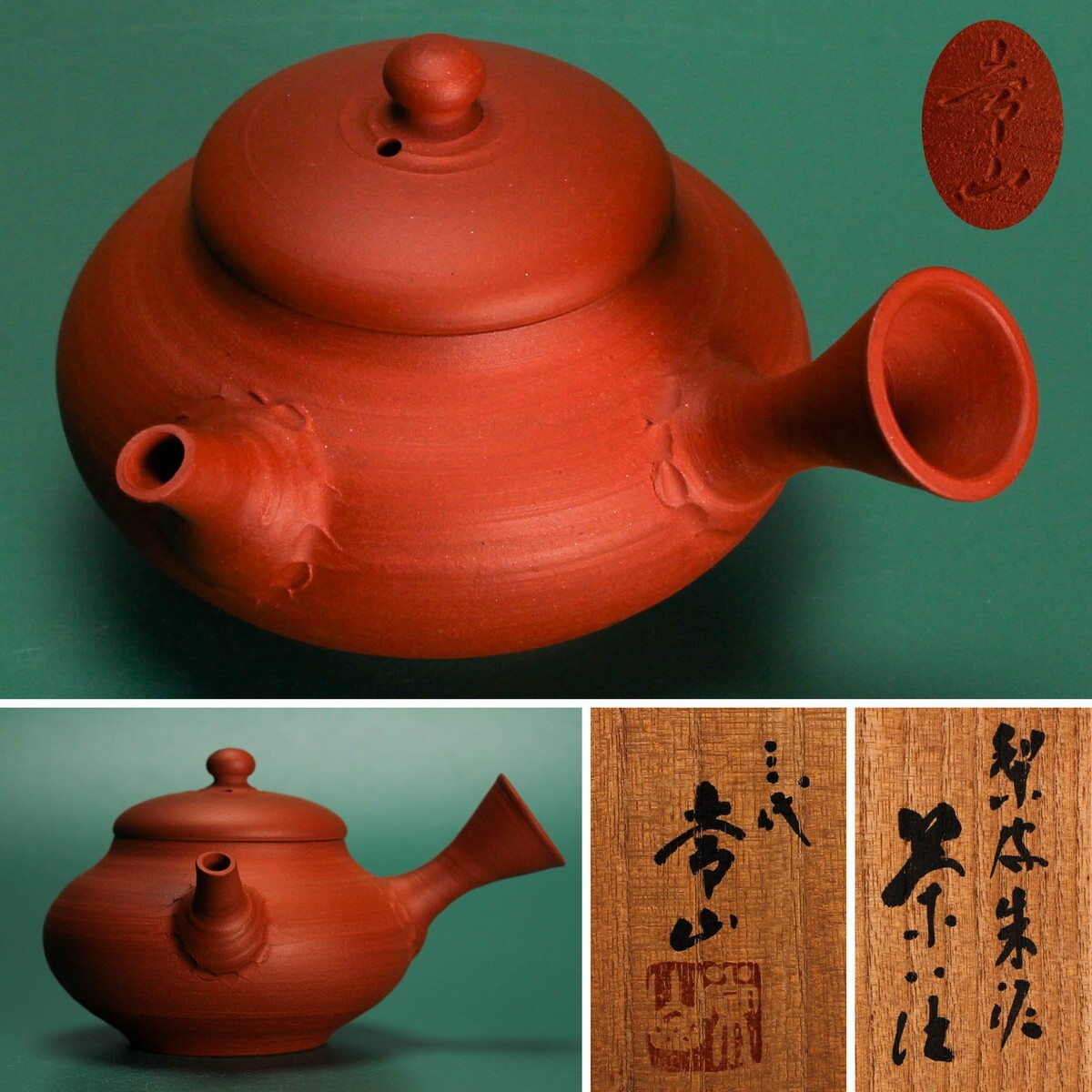 Yahoo!オークション -「山田常山」(陶芸) (工芸品)の落札相場 Yahoo!オークション -「山田常山」(陶芸) (工芸品)の落札相場