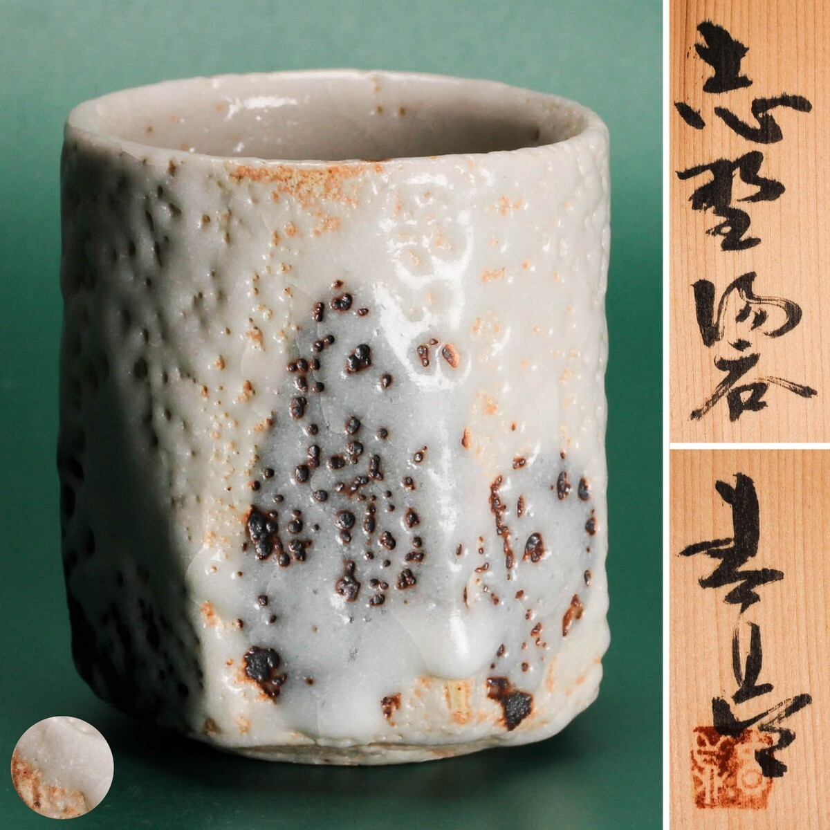 2025年最新】Yahoo!オークション -加藤春鼎の中古品・新品・未 2025年最新】Yahoo!オークション -加藤春鼎の中古品・新品・未