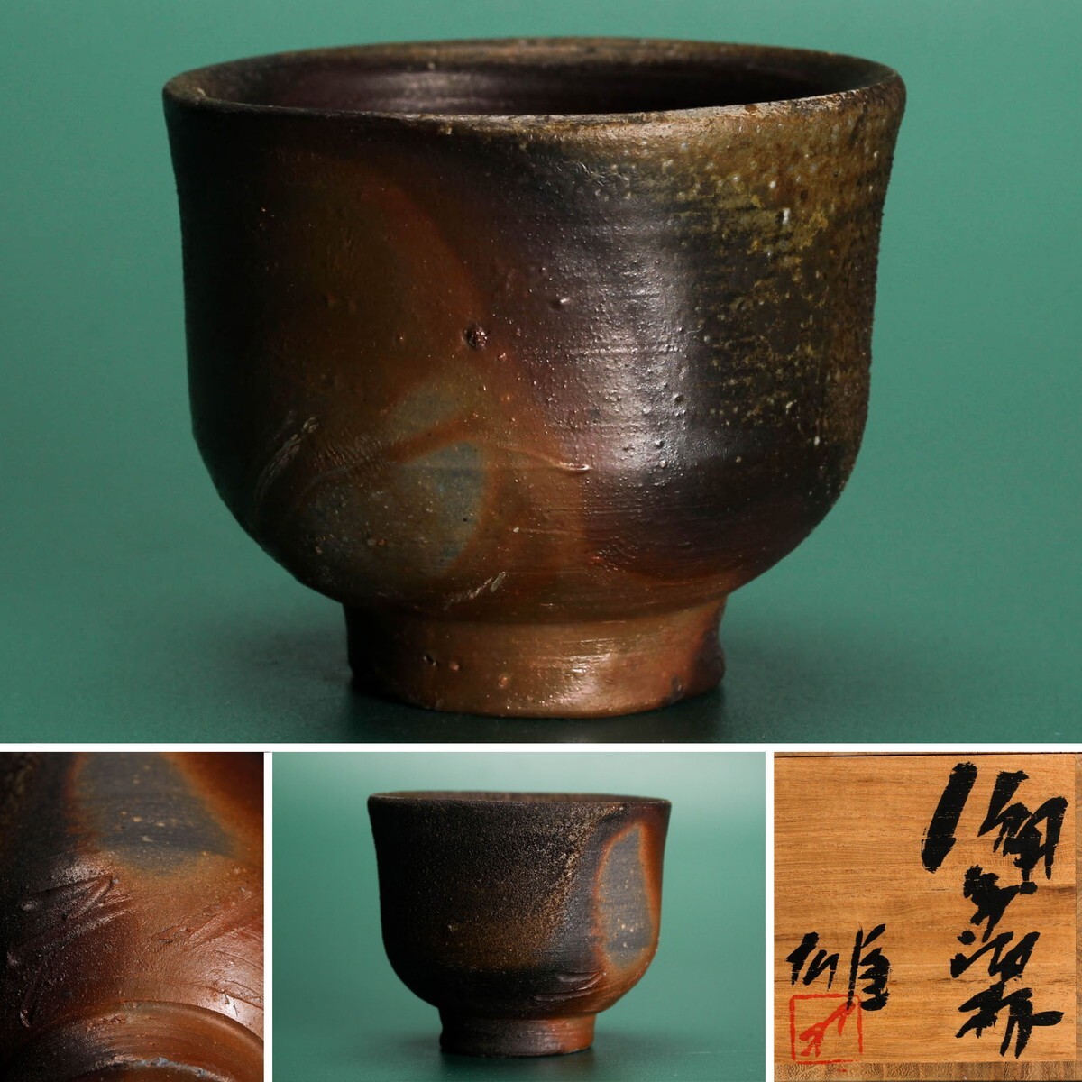 2025年最新】Yahoo!オークション -藤原雄(工芸品)の中古品・新品 2025年最新】Yahoo!オークション -藤原雄(工芸品)の中古品・新品