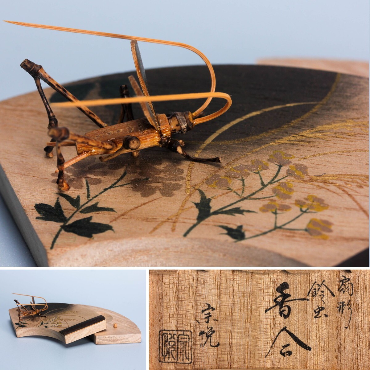 2025年最新】Yahoo!オークション - 香合(漆芸 工芸品)の中古品 2025年最新】Yahoo!オークション - 香合(漆芸 工芸品)の中古品
