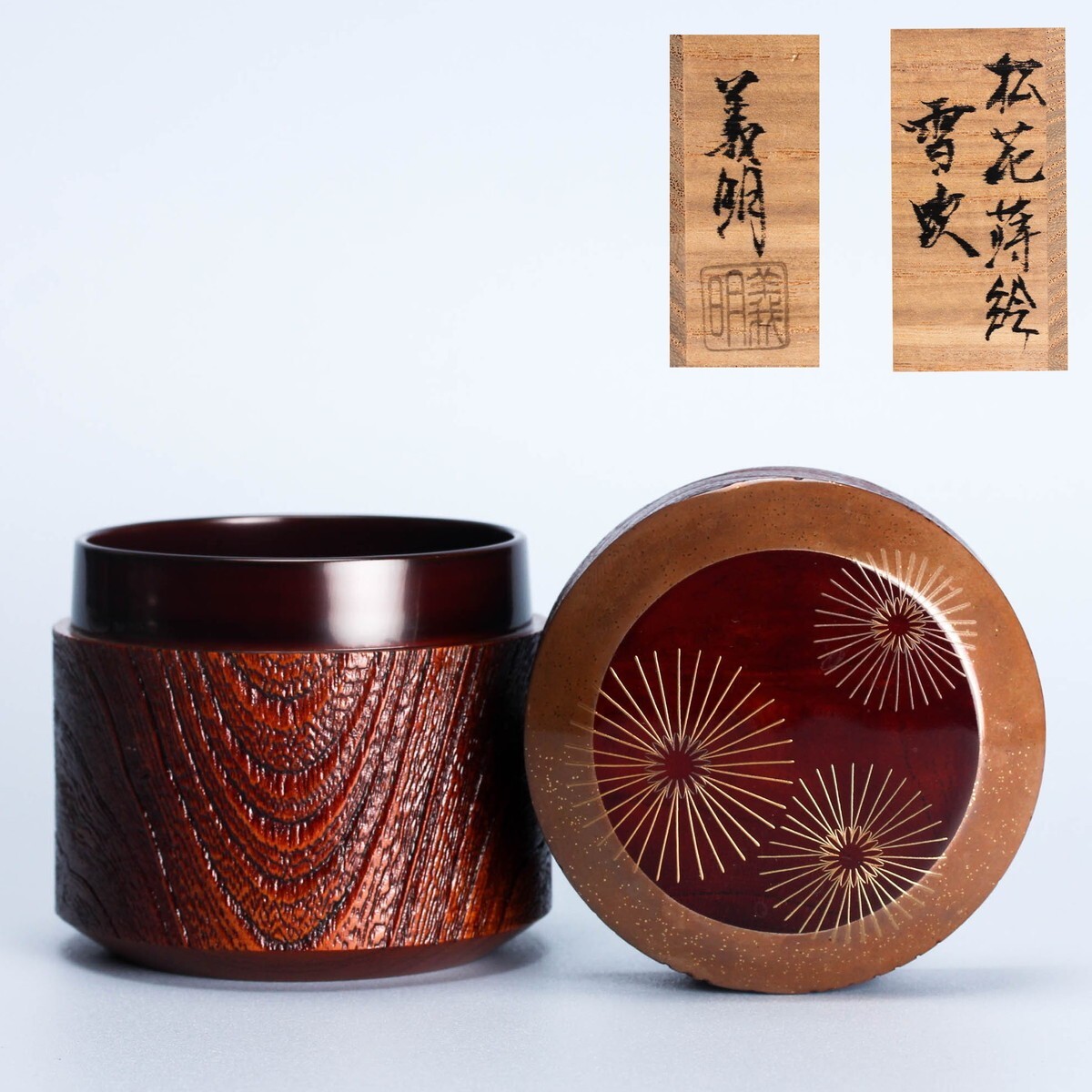 2025年最新】Yahoo!オークション -棗 蒔絵 輪島(棗)の中古品 2025年最新】Yahoo!オークション -棗 蒔絵 輪島(棗)の中古品