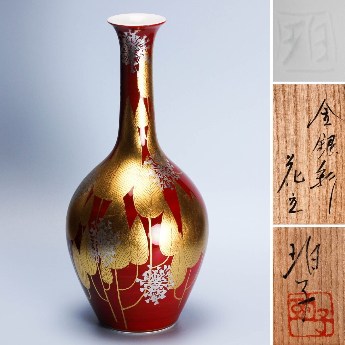 2025年最新】Yahoo!オークション -小野珀子(日本の陶磁)の中古品 2025年最新】Yahoo!オークション -小野珀子(日本の陶磁)の中古品