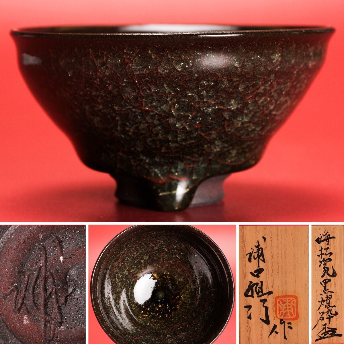 2025年最新】Yahoo!オークション -浦口雅行の中古品・新品・未 2025年最新】Yahoo!オークション -浦口雅行の中古品・新品・未