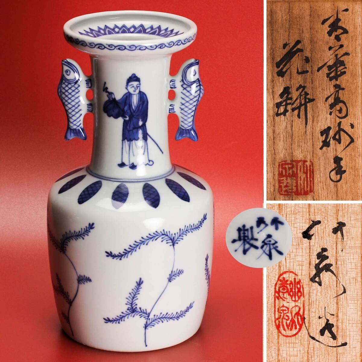2025年最新】Yahoo!オークション -三浦 竹泉(花器、壷)の中古品 2025年最新】Yahoo!オークション -三浦 竹泉(花器、壷)の中古品