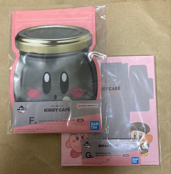一番くじ 星のカービィ KIRBY CAFE F賞 G賞 カービィ ワドルディ ステーショナリー ジッパー 2点セット