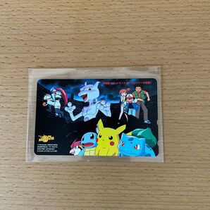 劇場版ポケットモンスター ミュウツーの逆襲 テレホンカード