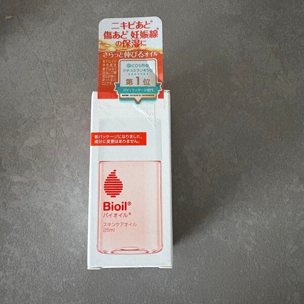 バイオイル Bioil 25ml