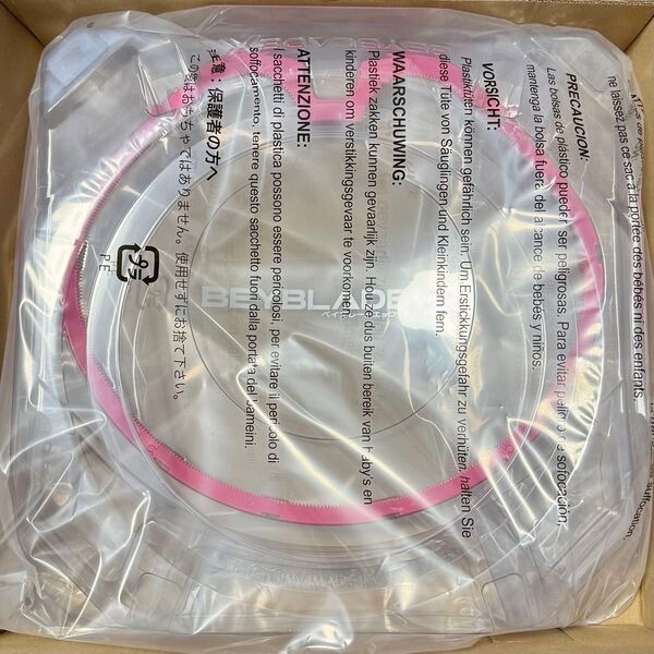 ベイブレードX CX-04 バトルエントリーセットC スタジアムのみ