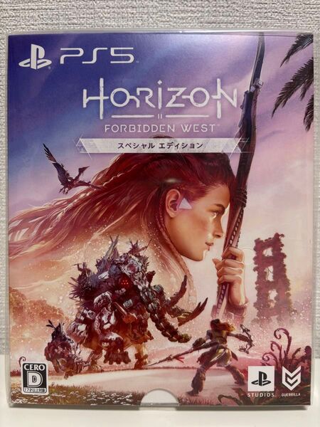 PS5 Horizon Forbidden West スペシャルエディション
