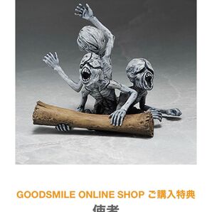 figma 狩人 old hunters edition グッスマオンライン購入特典 使者 新品未開封 Bloodborne 2