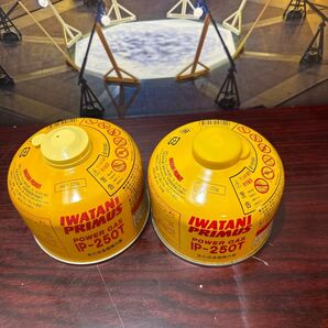 IWATANI PRIMUS IP-250T パワーガス