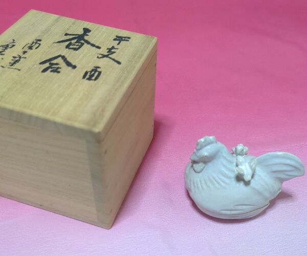 干支 香合 岩渕重哉 酉々窯 茶道具 鶏 鳥 酉 ひよこ 置物 お香 小物入れ インテリア