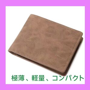 新品未使用 薄い2つ折り財布 ブラウン 軽量コンパクト