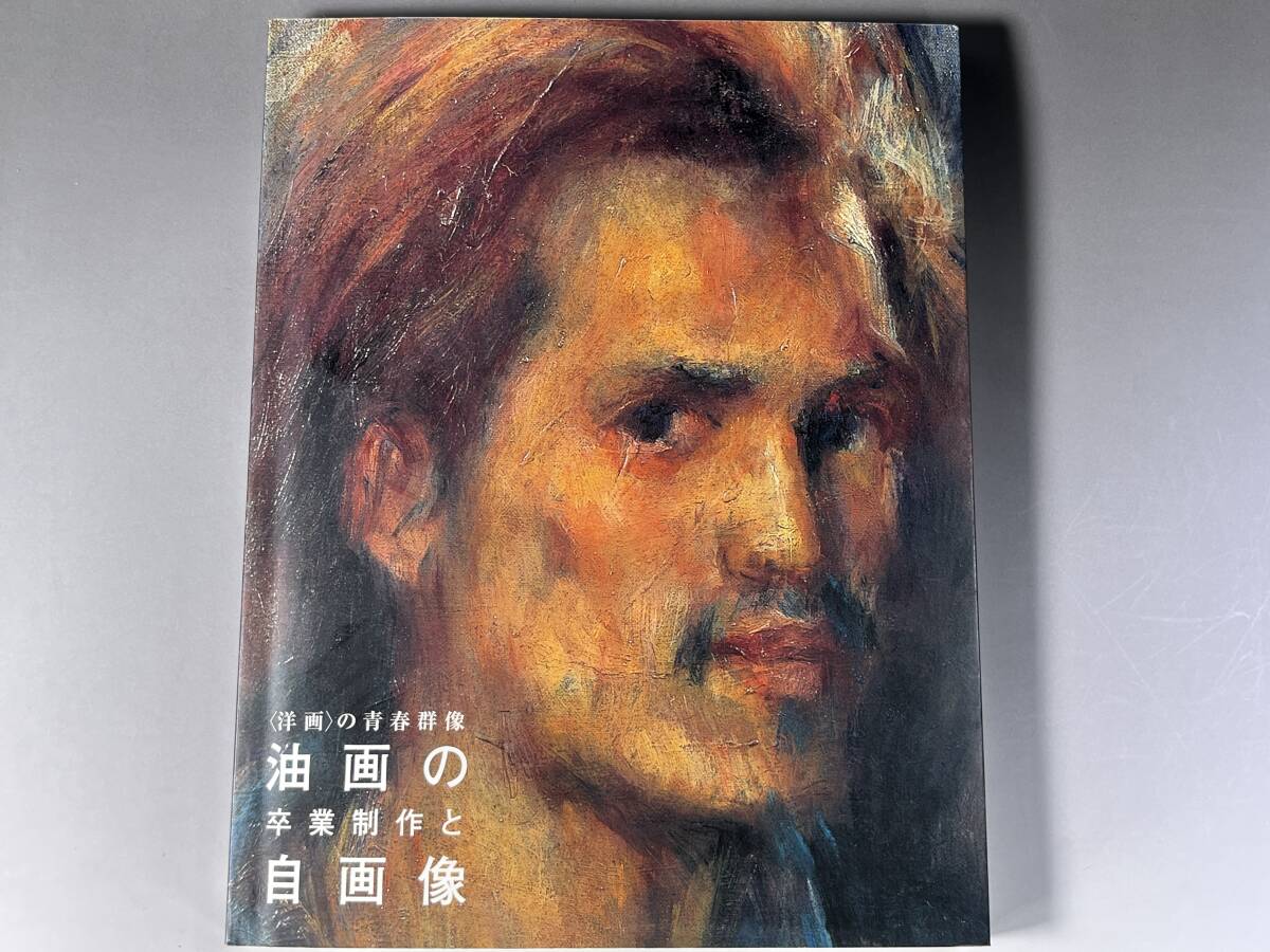 2025年最新】絵画 岡鹿之助作品の自然や風景画 - Yahoo!オークション 2025年最新】絵画 岡鹿之助作品の自然や風景画 - Yahoo!オークション
