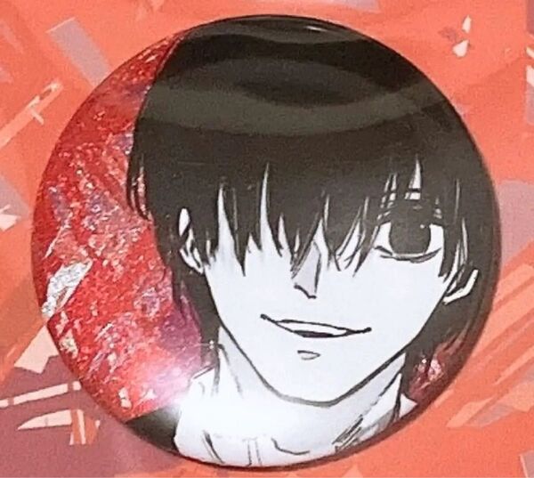 ジャンプショップ サカモトデイズ SAKAMOTO DAYS エモーション 缶バッジ バラ売り 南雲 ③