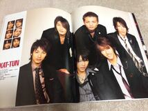 ★「ポポロ」2006年3月号　嵐・KAT-TUN・NEWS・関ジャニ∞・KinKi Kids・タッキー＆翼など★抜けなし_画像8