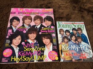 ★「Myojo」2012年5月号　Kis-My-Ft2表紙　Hey！Say！JUMP・Sexy Zone・NEWS・KAT-TUN・関ジャニ∞・A.B.C-Zなど★