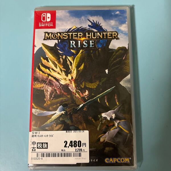 モンスターハンターライズ