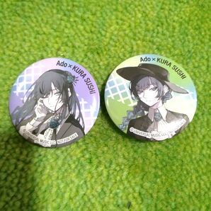 Ado × くら寿司 缶バッジ 2個セット