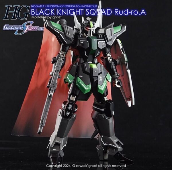 HG 1/144 ブラックナイトスコードルドラ(グリフィン・アルバレスト専用機)専用水転写式デカール