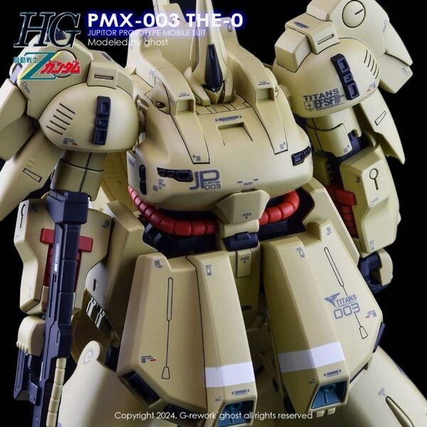 HGUC 1/144 PMX-003 THE-O ジ・オ専用水転写式デカール