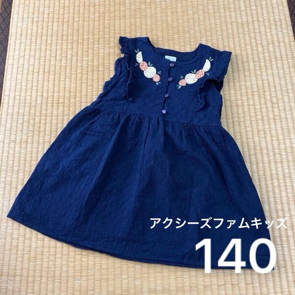 チュニック キッズ ノースリーブ 140 女の子 子供服 ネイビー オレンジ アクシーズファムキッズ