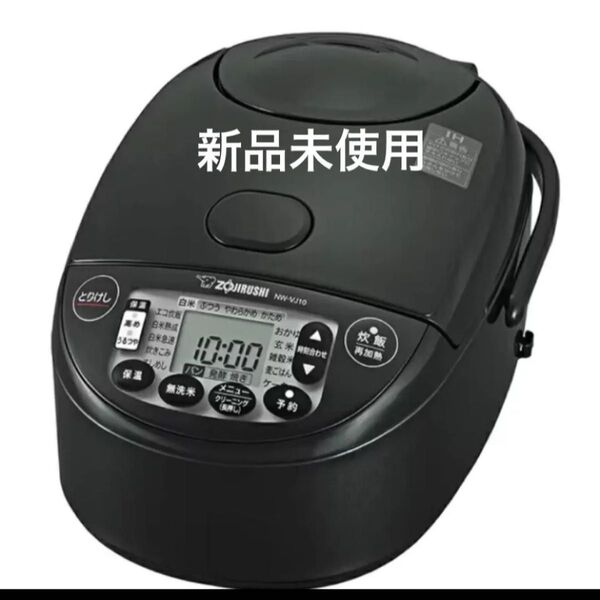 象印 IH炊飯ジャー NW-VJ10-BA(ブラック)